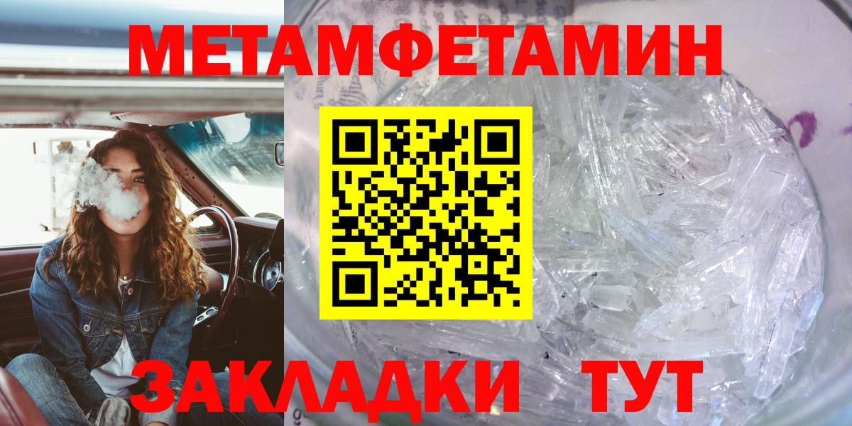 АМФ 98% Асино