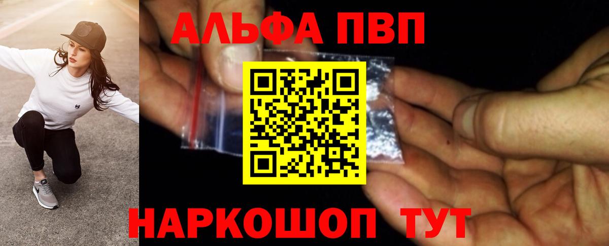 A-PVP СК Асино