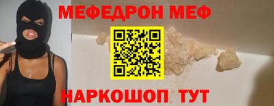 метадон Анжеро-Судженск