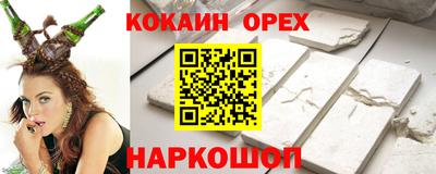 MDMA Premium VHQ Анапа