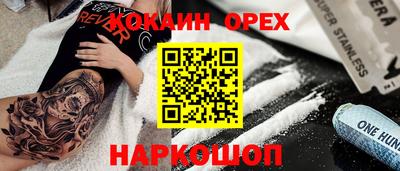 метадон Анжеро-Судженск