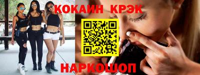 кокаин колумбия Ангарск