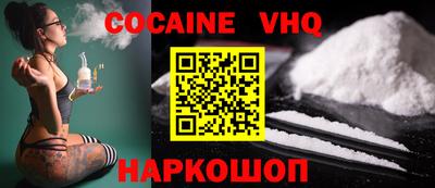 метадон Анжеро-Судженск