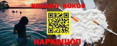 метадон Анжеро-Судженск