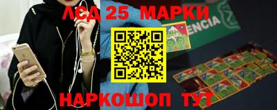 кокаин колумбия Ангарск
