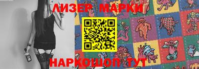 метадон Анжеро-Судженск