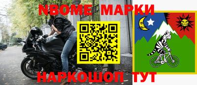 метадон Анжеро-Судженск