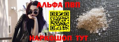 метадон Анжеро-Судженск