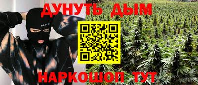 метадон Анжеро-Судженск