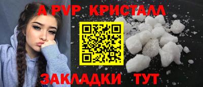 метадон Анжеро-Судженск