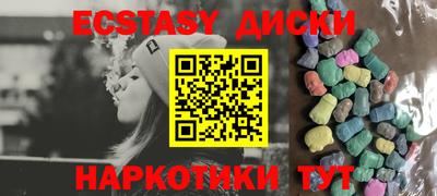 метадон Анжеро-Судженск