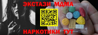 кокаин колумбия Ангарск