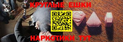 метадон Анжеро-Судженск