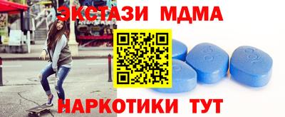 метадон Анжеро-Судженск