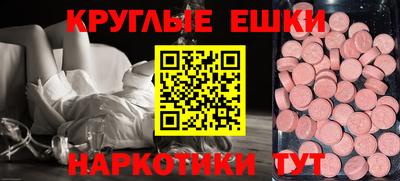 кокаин колумбия Ангарск