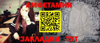 метадон Анжеро-Судженск
