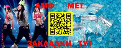 метадон Анжеро-Судженск