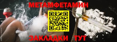 метадон Анжеро-Судженск
