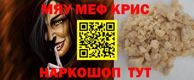 MDMA Premium VHQ Анапа