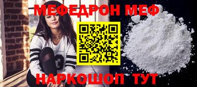 MDMA Premium VHQ Анапа