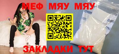 метадон Анжеро-Судженск