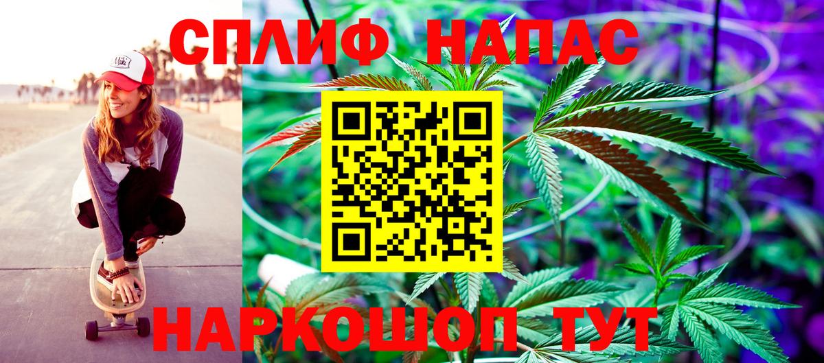 Бошки марихуана план  Бошки Шишки OG Kush  Канабис ГИДРОПОН  Каннабис марихуана  Асино  Вход с VPN 